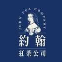 約翰紅茶公司